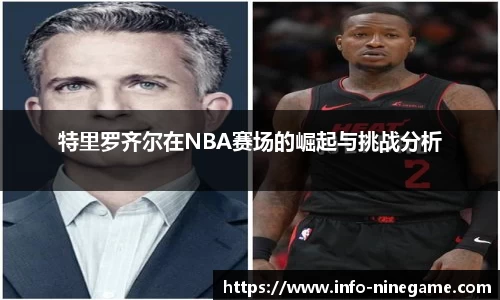 九游娱乐