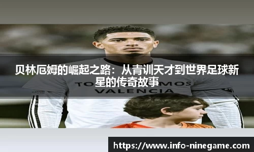 九游娱乐官网