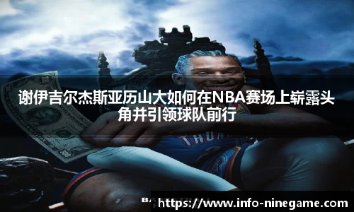 九游娱乐