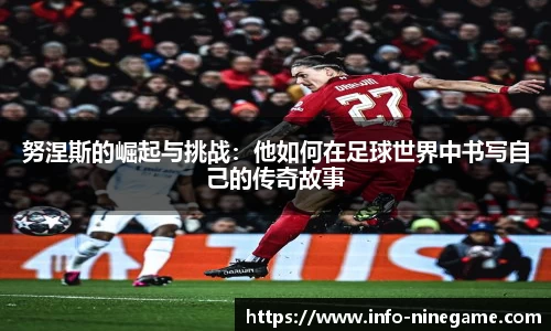 九游娱乐