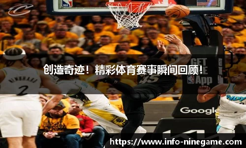九游娱乐